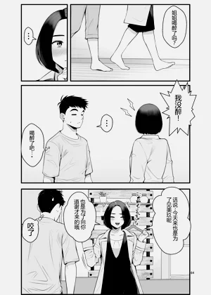 第64頁圖