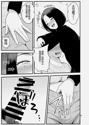 第66頁圖