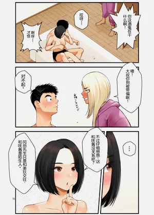 第73頁圖