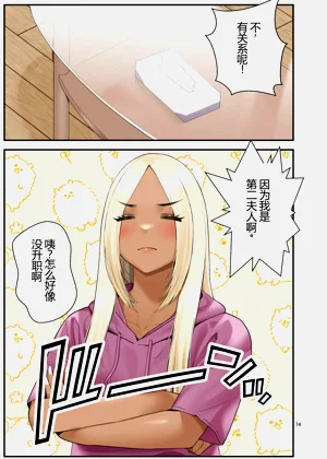 第74頁圖