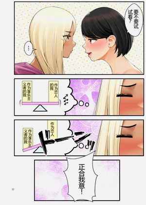 第77頁圖