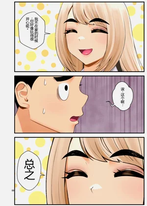 第89頁圖