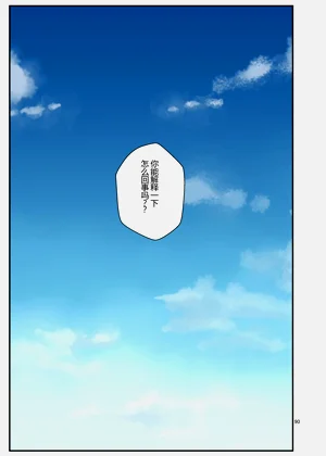 第90頁圖