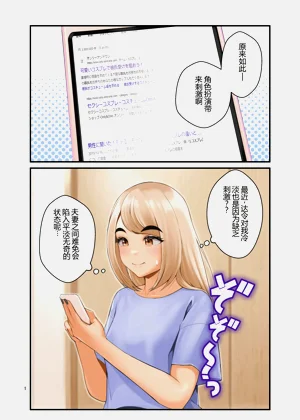 第92頁圖