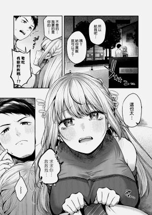 第10页图