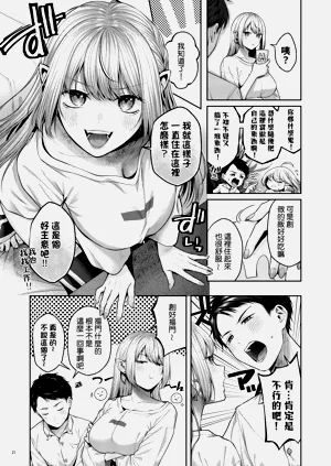第22页图