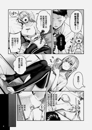 第6页图