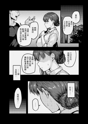 第35頁圖