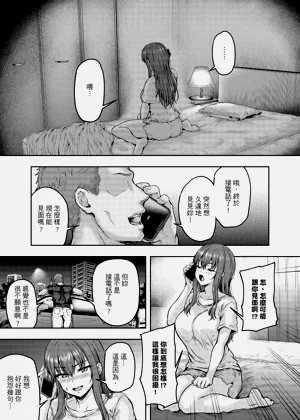 第30頁圖