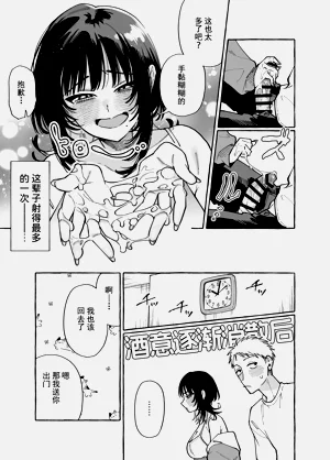 第16頁圖