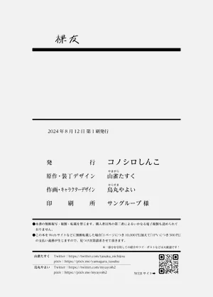 第27頁圖