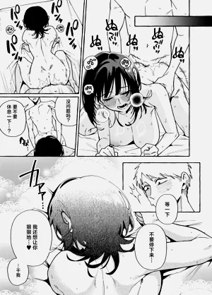 第20頁圖