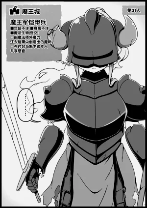 第102頁圖