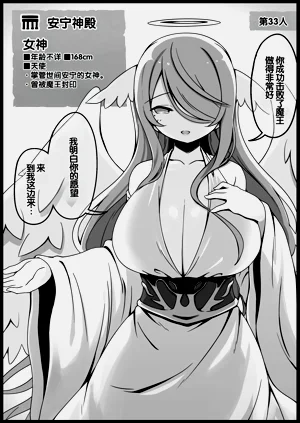 第106頁圖