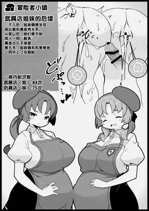 第111頁圖