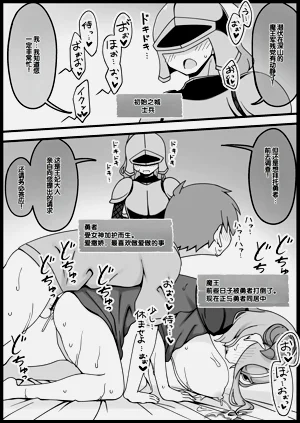 第140頁圖