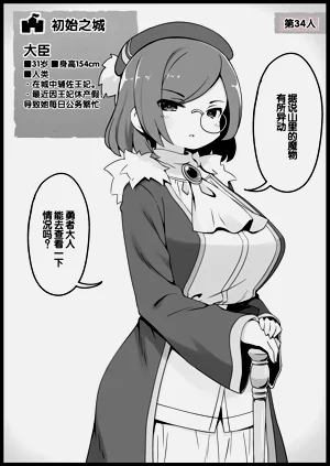 第144頁圖