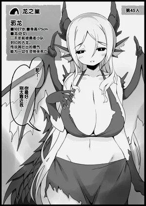 第170頁圖