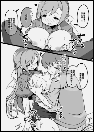 第19頁圖