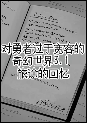 第208頁圖