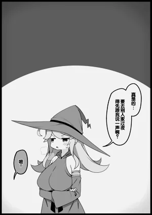 第21頁圖
