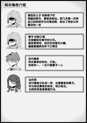 第214頁圖