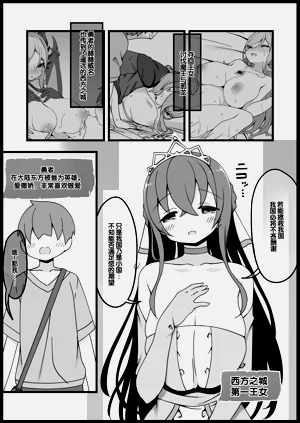 第219頁圖