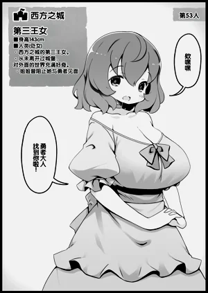 第227頁圖