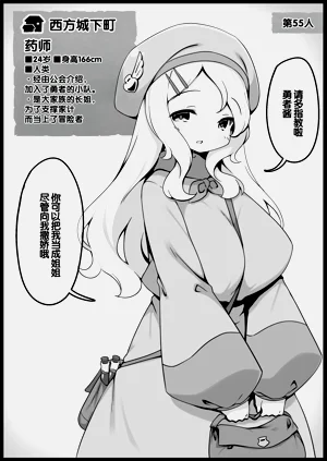 第233頁圖