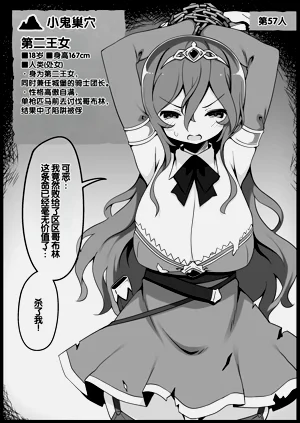 第239頁圖