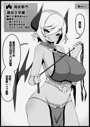 第257頁圖