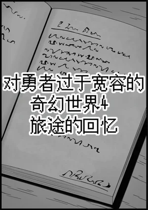 第261頁圖