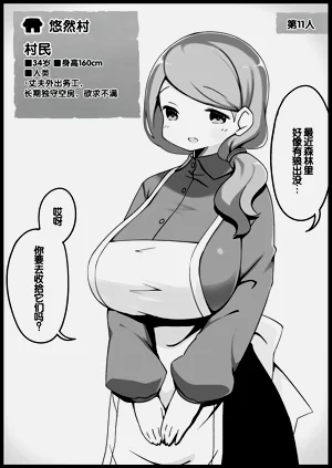 第32頁圖