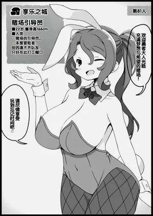 第353頁圖