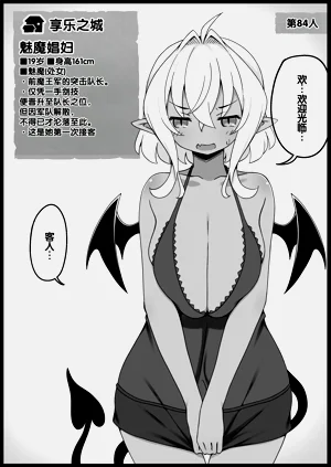 第359頁圖