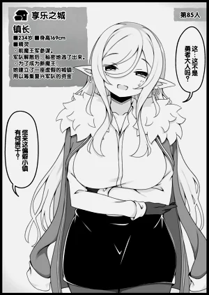 第361頁圖
