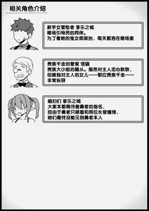 第369頁圖