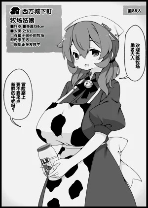 第384頁圖