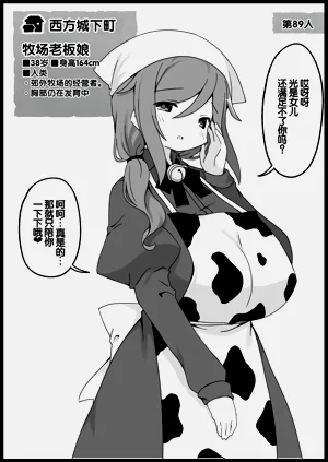 第386頁圖