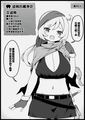 第388頁圖