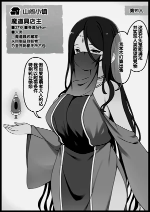 第390頁圖