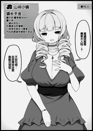 第392頁圖