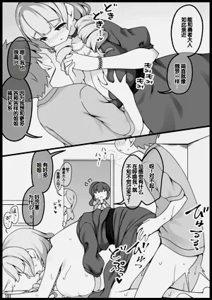 第393頁圖
