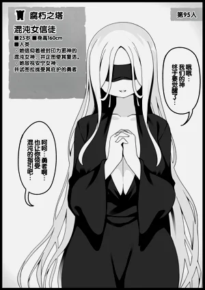 第398頁圖