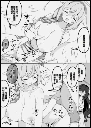 第405頁圖