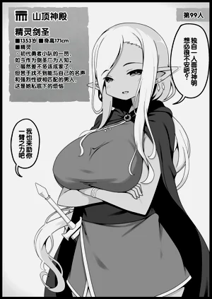 第406頁圖
