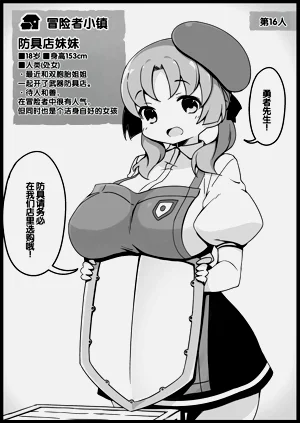 第70頁圖