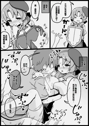 第71頁圖