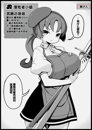 第72頁圖