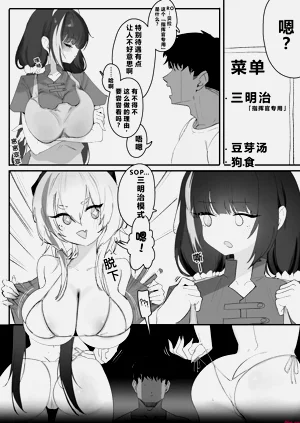 第3頁圖
